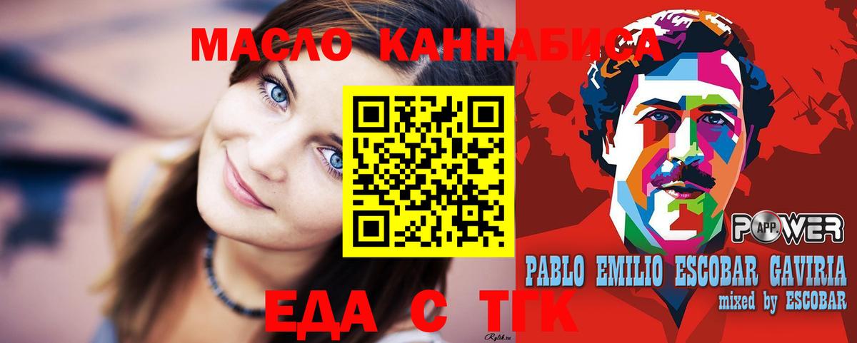 Canna-Cookies марихуана  Вход с VPN  Малгобек 
