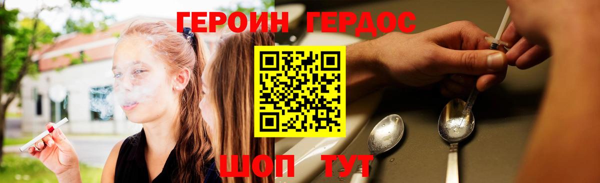 Каннабис  МЕТАМФЕТАМИН  Магазин наркотиков  Меф   Вход с VPN  Малгобек  КОКАИН  НБОМе 