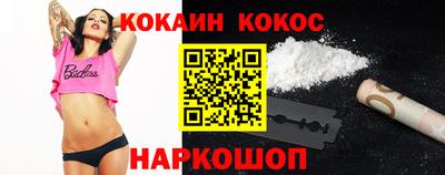 мяу мяу кристалл Гусиноозёрск