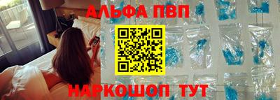 шишки Старая Купавна