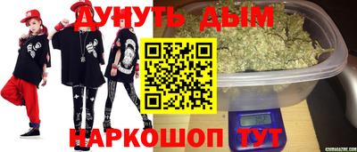 марихуана Гусев