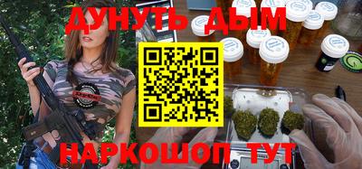 мяу мяу кристалл Гусиноозёрск