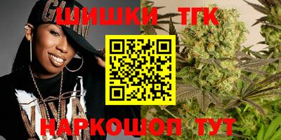 мяу мяу кристалл Гусиноозёрск