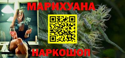 марихуана Гусев