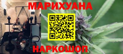 мяу мяу кристалл Гусиноозёрск