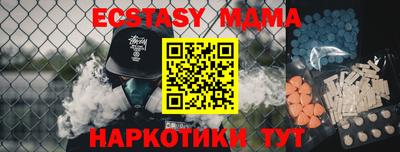 мдма Гусь-Хрустальный