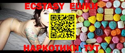 мяу мяу кристалл Гусиноозёрск