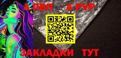 мяу мяу кристалл Гусиноозёрск