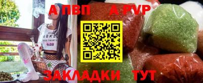 mdma Ставрополь