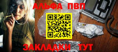 мяу мяу кристалл Гусиноозёрск