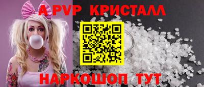 мяу мяу кристалл Гусиноозёрск