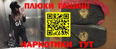 мяу мяу кристалл Гусиноозёрск