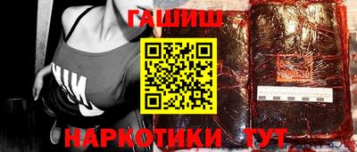 марихуана Гусев