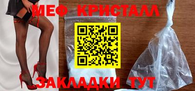 мдма Гусь-Хрустальный