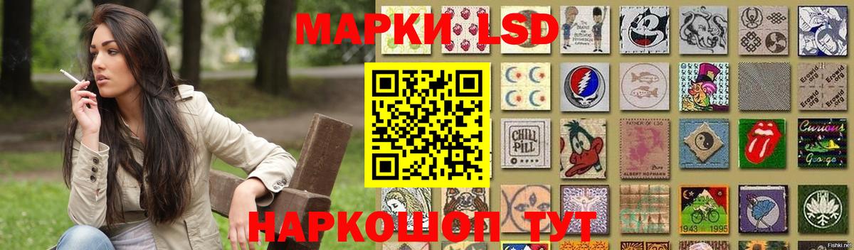 LSD-25 экстази ecstasy  ЛСД экстази ecstasy  Вход с VPN  LSD-25 экстази  Малгобек 