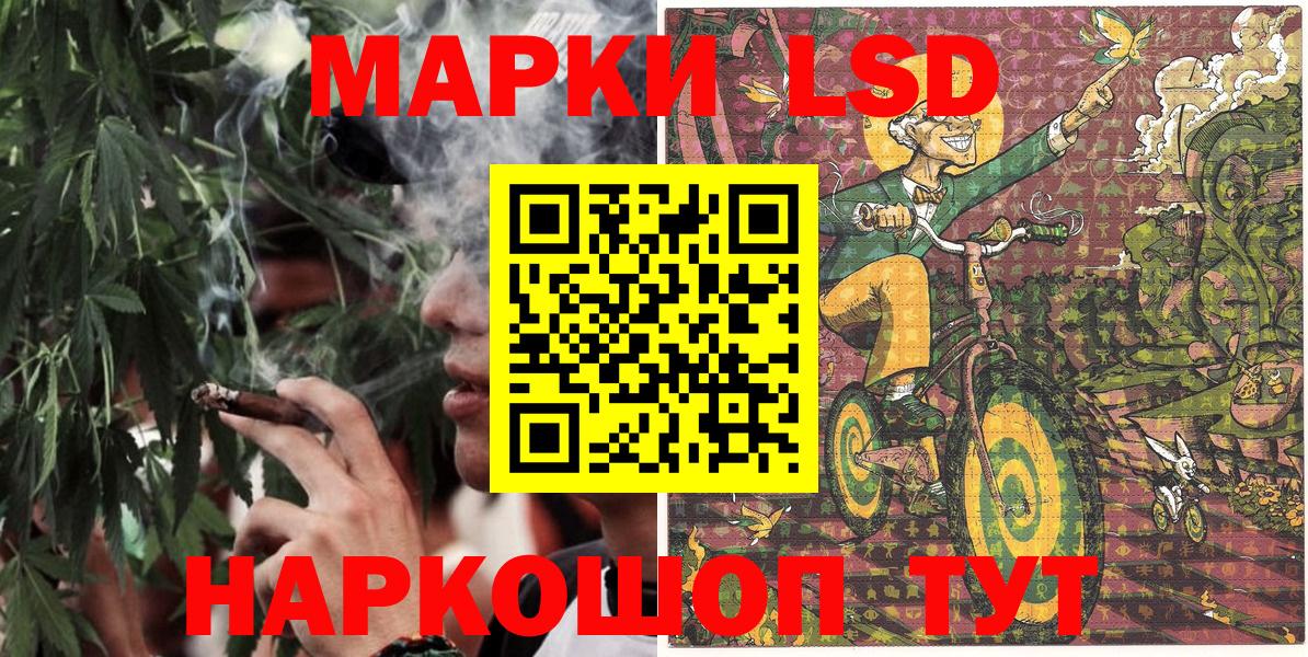 Марки NBOMe 1,5мг  Вход с VPN  Малгобек  Марки 25I-NBOMe  Марки NBOMe 1,5мг 