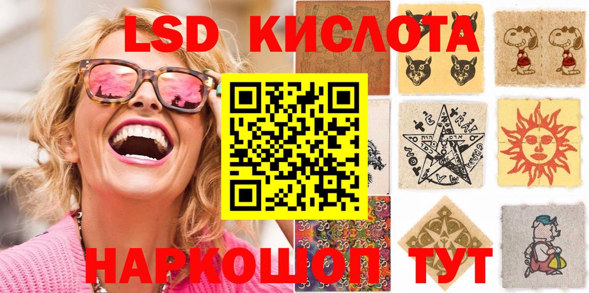 Марки 25I-NBOMe 1,5мг Малгобек