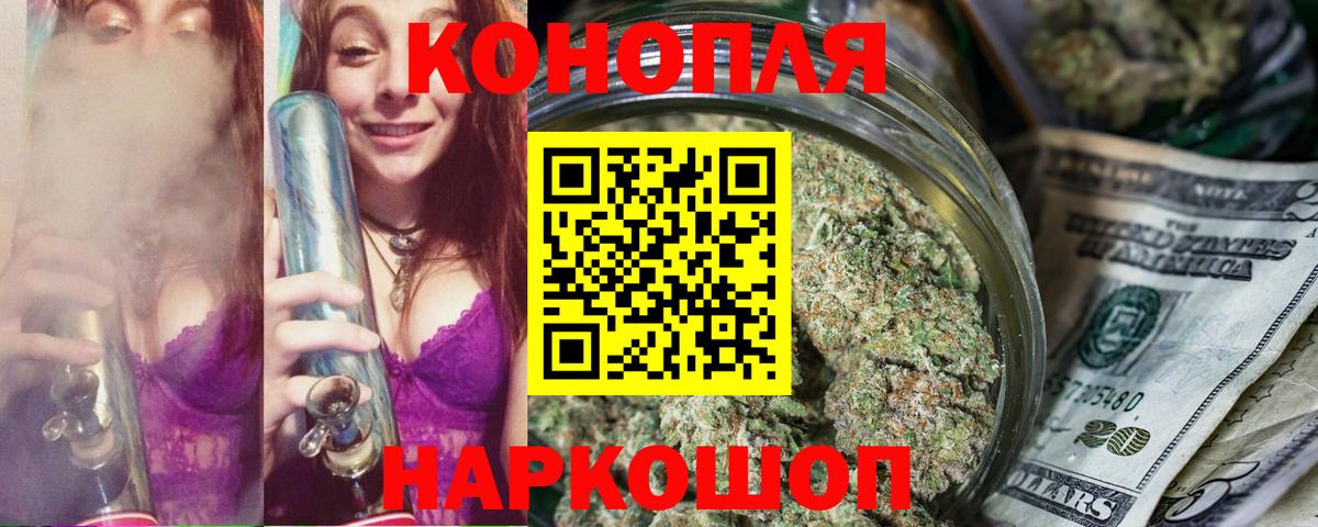 Бошки марихуана MAZAR Малгобек