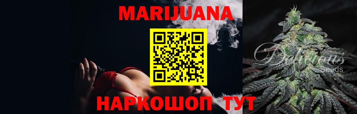 Каннабис VHQ  Марихуана марихуана  Вход с VPN  Малгобек  Бошки Шишки сатива  Марихуана LSD WEED 